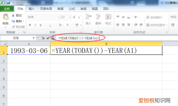 excel如何计算出年龄，Excel该咋得才可以计算年龄