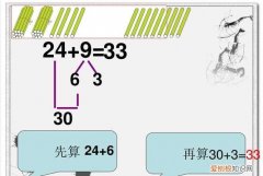 44×914×9简便运算，44-9先算什么再算什么