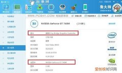 怎么看电脑显卡型号