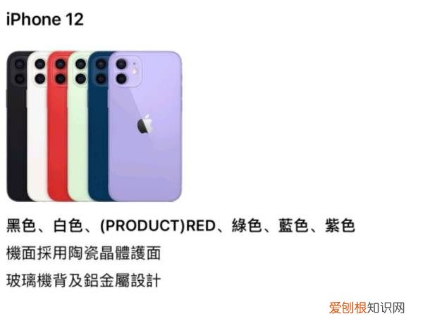 iphone2带红外功能，iphone 遥控器功能