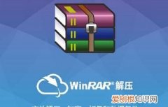 winrar是什么软件