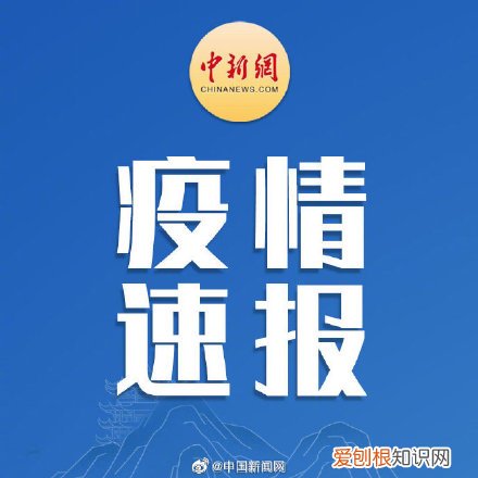 上海市卫健委：上海新增5例本土无症状感染者