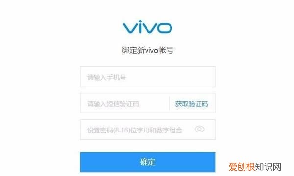 vivo手机定位查找，vivo手机丢失了如何定位找回来