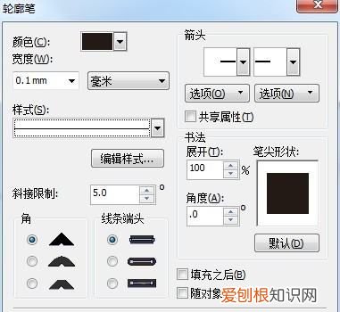 cdr怎么用艺术画笔路径，cdr该咋得才可以绘画出线