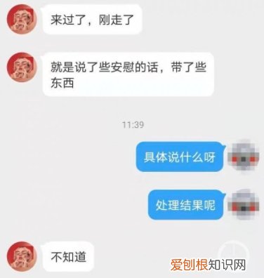 西安医院回应：又一孕妇被拒诊流产，感同身受