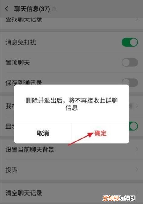 删掉的消息怎么找回来,删掉的群消息怎么找回来
