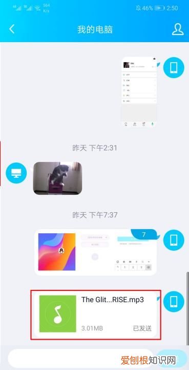 手机歌曲怎么传歌到电脑，如何把手机上的音乐传到电脑上去