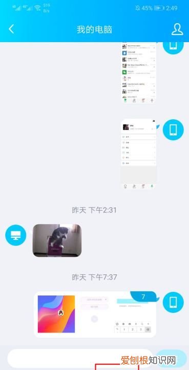 手机歌曲怎么传歌到电脑，如何把手机上的音乐传到电脑上去