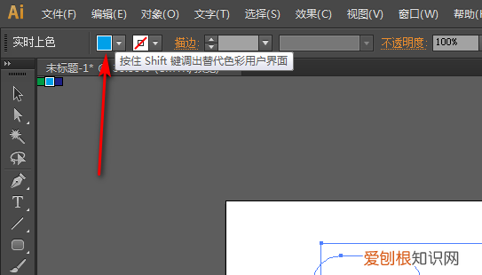 ai能怎样填色,ai如何填充颜色背景