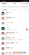 soul字母全部点亮会发生什么