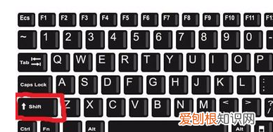 中英文输入法怎么切换，输入法中英文切换键怎么设置