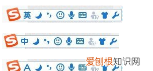 中英文输入法怎么切换，输入法中英文切换键怎么设置