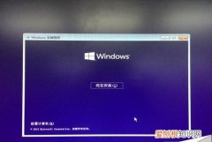 如何用u盘装系统win10