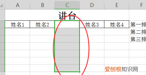 如何快速制作座位表，用 Word 快速制作千人座位表