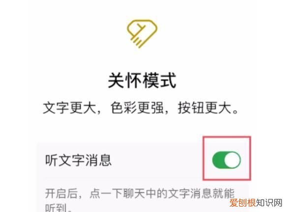 淘宝可以改微信号吗