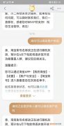 淘宝可以改微信号吗