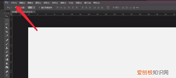 ps要怎样才能导出GIF格式的动图