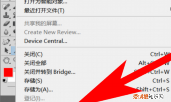 ps要怎样才能导出GIF格式的动图