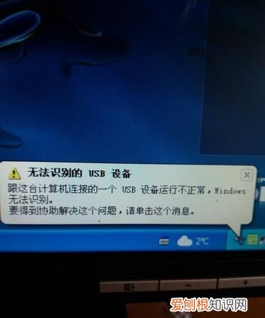 u盘坏了无法识别怎么办，u盘显示无法识别usb怎么办