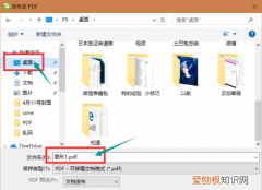 cdr能怎样导出pdf，如何把coreldraw转为图片