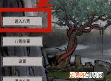 鬼谷八荒炼丹炉在哪，《鬼谷八荒》化灵丹怎么练的