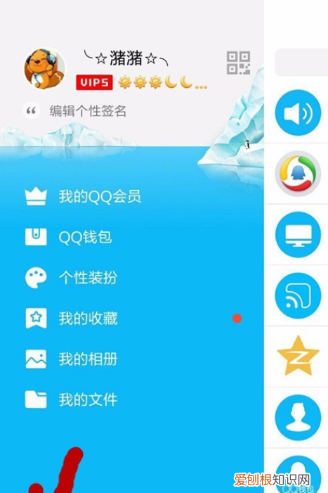 qq显示4g在线怎么取消，怎么关闭qq的网络状态