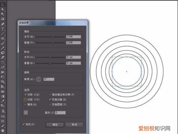 AI ai能怎样画圆，Adobe Illustrator怎么画空心圆