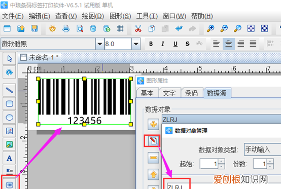 CDR如何做条形码，cdr该咋得才能生成条形码