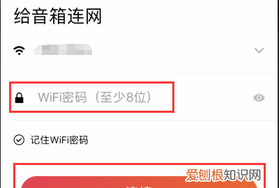 小爱音箱如何使用，小爱音箱怎么设置wifi