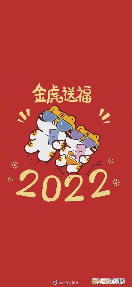 20220222也是正月二十二星期二