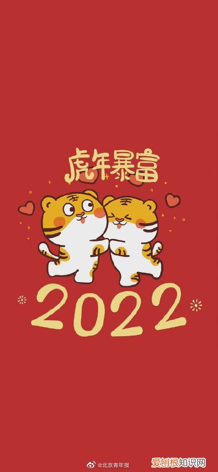 20220222也是正月二十二星期二