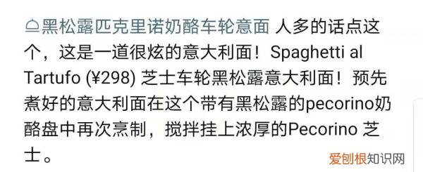 餐厅使用被咬过奶酪盘被立案调查，简直太yue了！