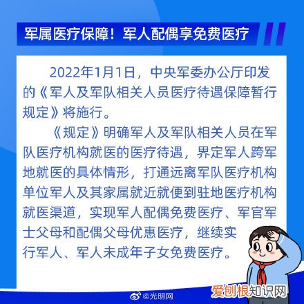 2022年1月新规来了