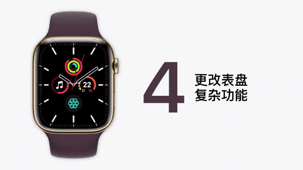 apple watch使用技巧入门教程