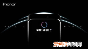 华为magic2参数缺点深度评测