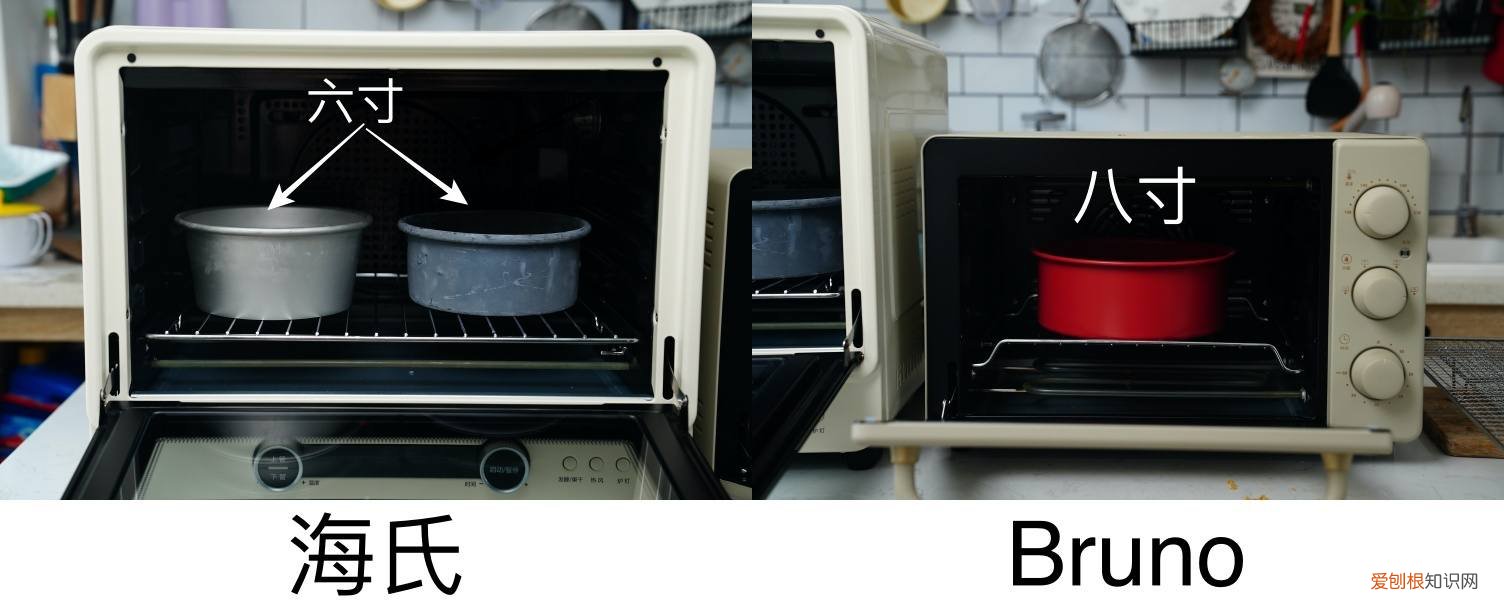 海氏i7和BRUNO熏烤箱详细对比评测