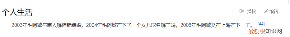 百亿富豪解直锟去世！享年60岁，与毛阿敏结婚18年育有一双儿女