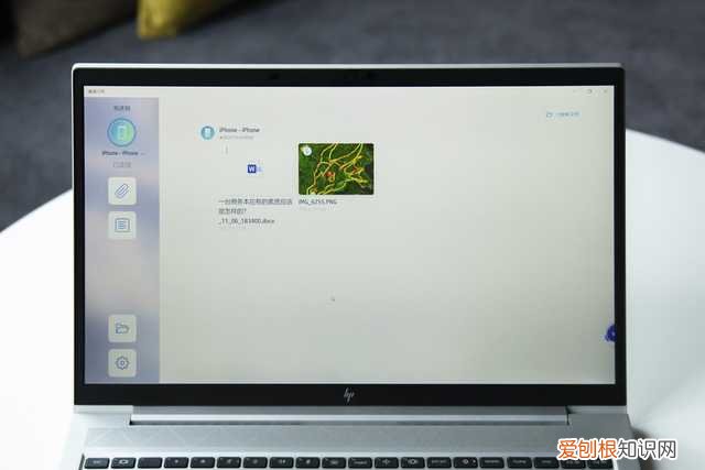 惠普战X笔记本体验评测