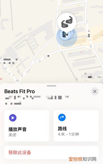 Beats Fit Pro 体验评测