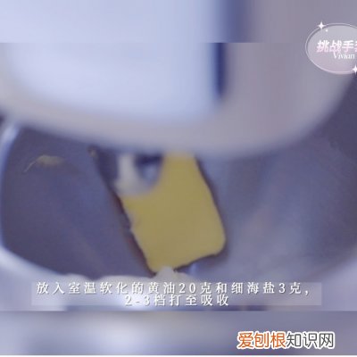 用海氏M5厨师机教你制作手套膜做吐司