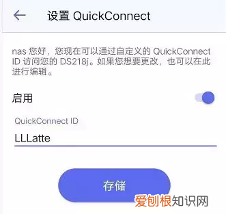 群晖 NAS 高级玩法