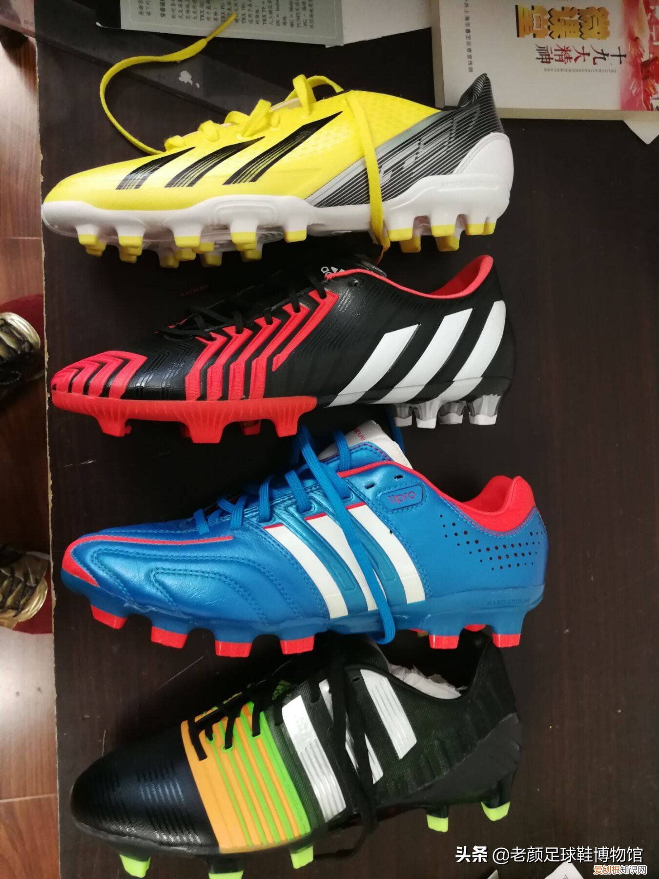 如何选择足球鞋