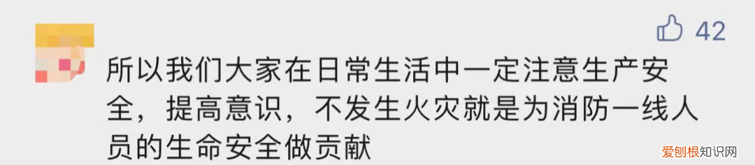千万粉丝的“张同学”，被中国消防点名了，视频中有违规行为