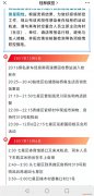 官方回应桂林多名密接者信息遭泄露