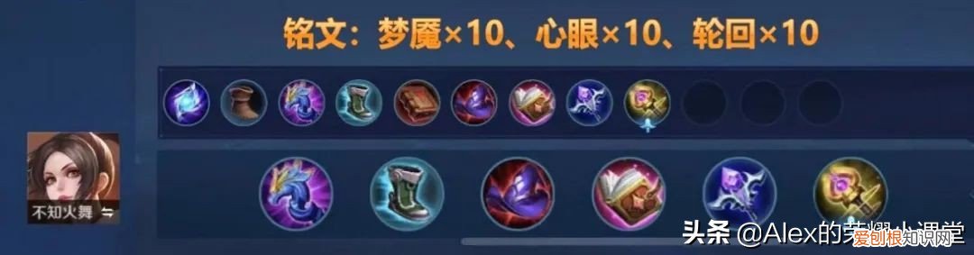 王者荣耀中单英雄排名