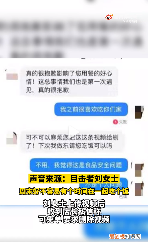 武汉知名火锅店天降老鼠砸到食客，店员淡定扫走老鼠，并无解释。