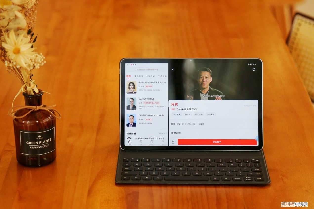 华为matepad11平板怎么样？入手评测优缺点分析