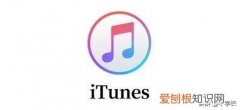 itunes是什么软件？电脑版itunes怎么用？