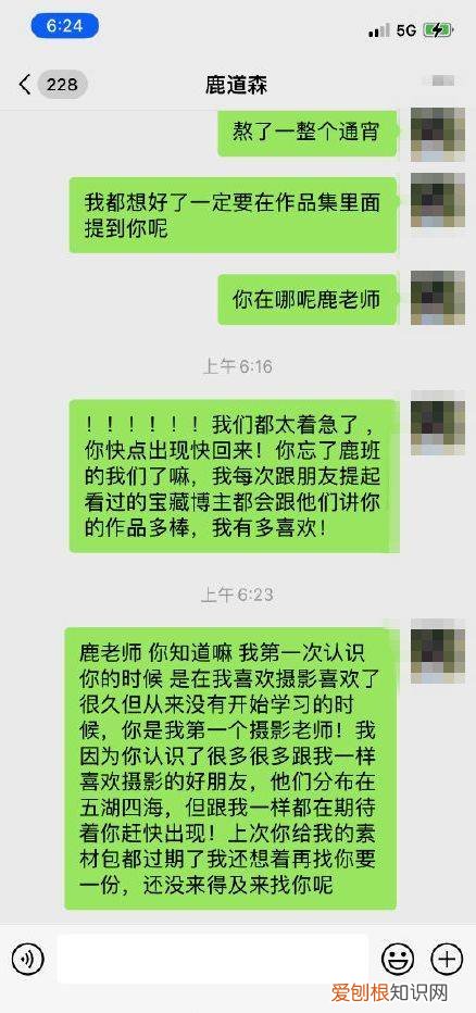 遗憾！失联摄影师鹿道森确认身亡，从舟山海域被打捞上岸