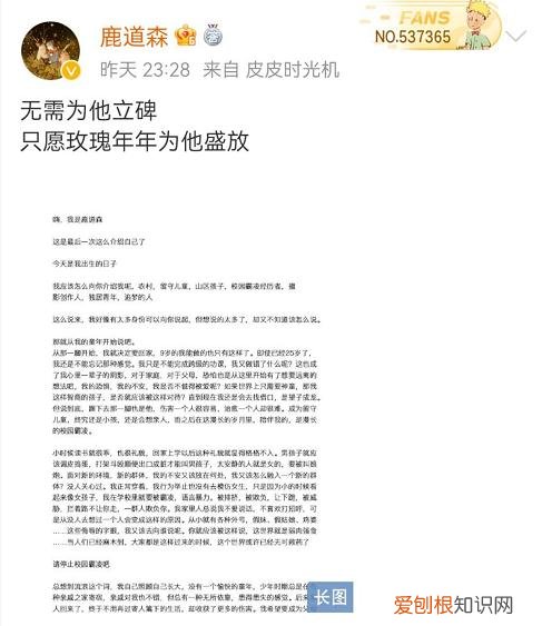 26岁摄影师失联，遗书提到曾遭受校园霸凌，警方通报